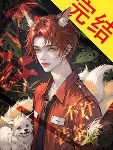 不許裝茶