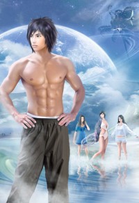 三人遊